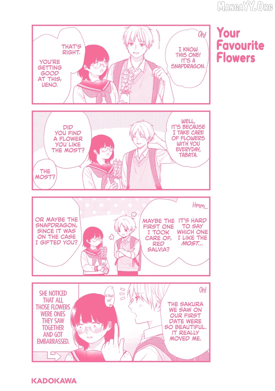 A Bouquet For An Ugly Girl. Chapter 72.5 - page 9