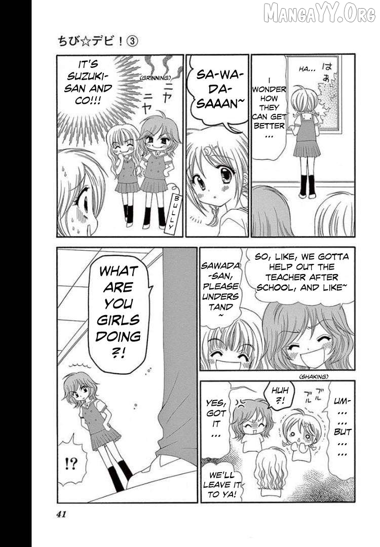 Chibi Devi! Chapter 12 - page 5