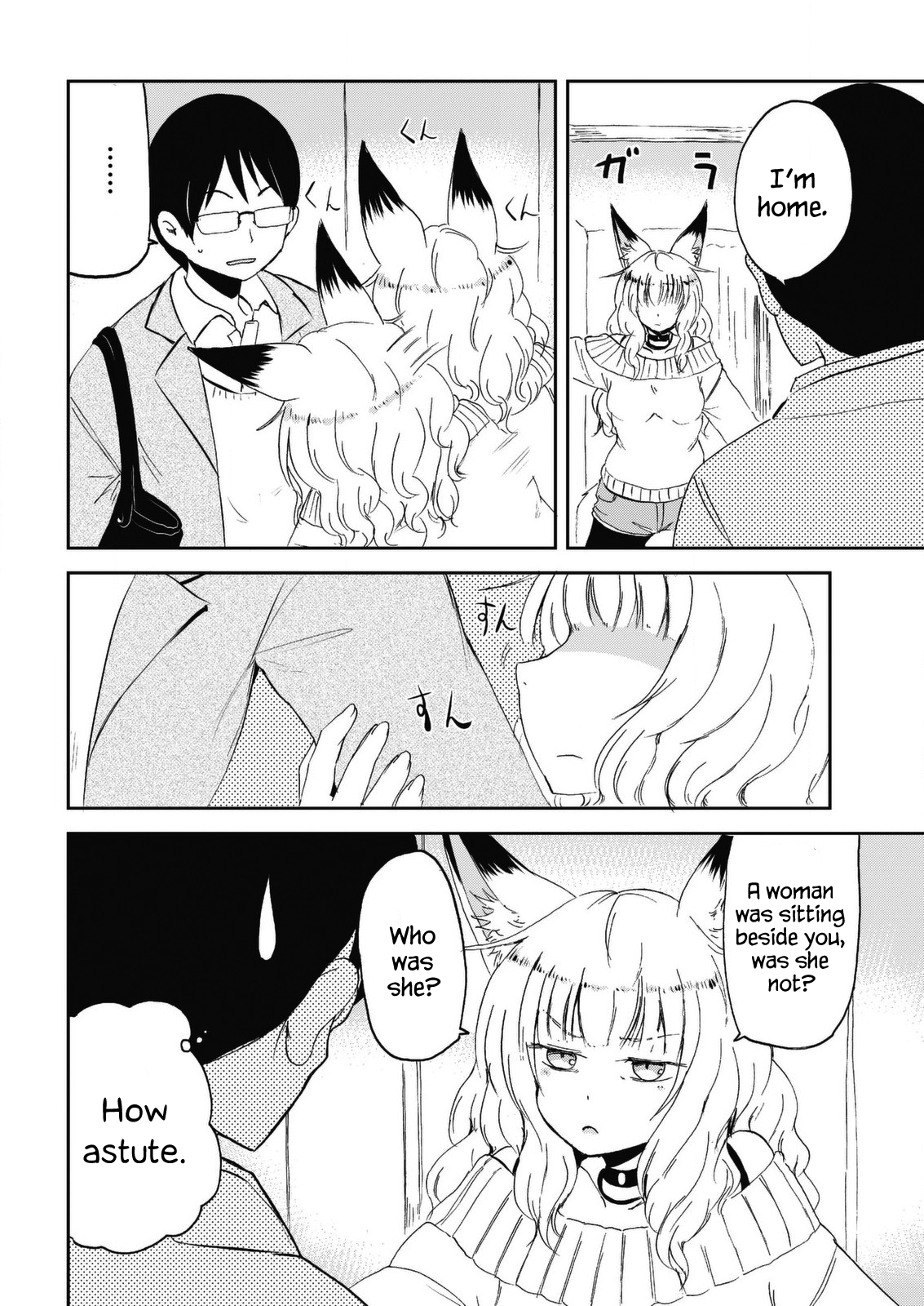 Kitsune No Oyome-Chan Chapter 30 - page 14
