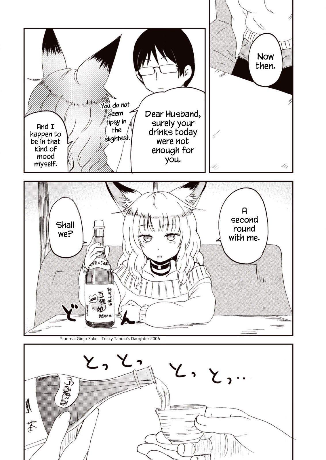 Kitsune No Oyome-Chan Chapter 30 - page 16