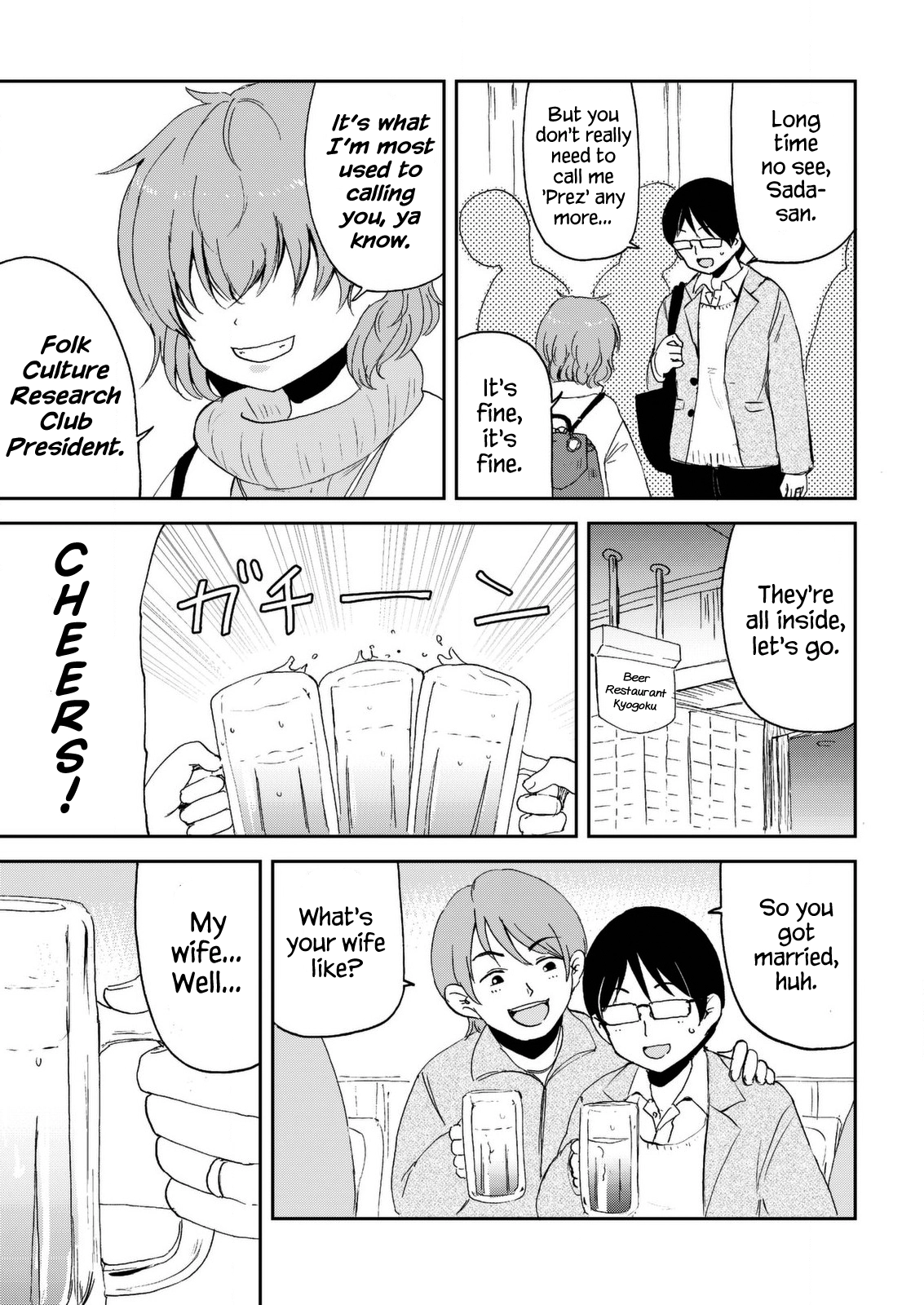 Kitsune No Oyome-Chan Chapter 30 - page 5
