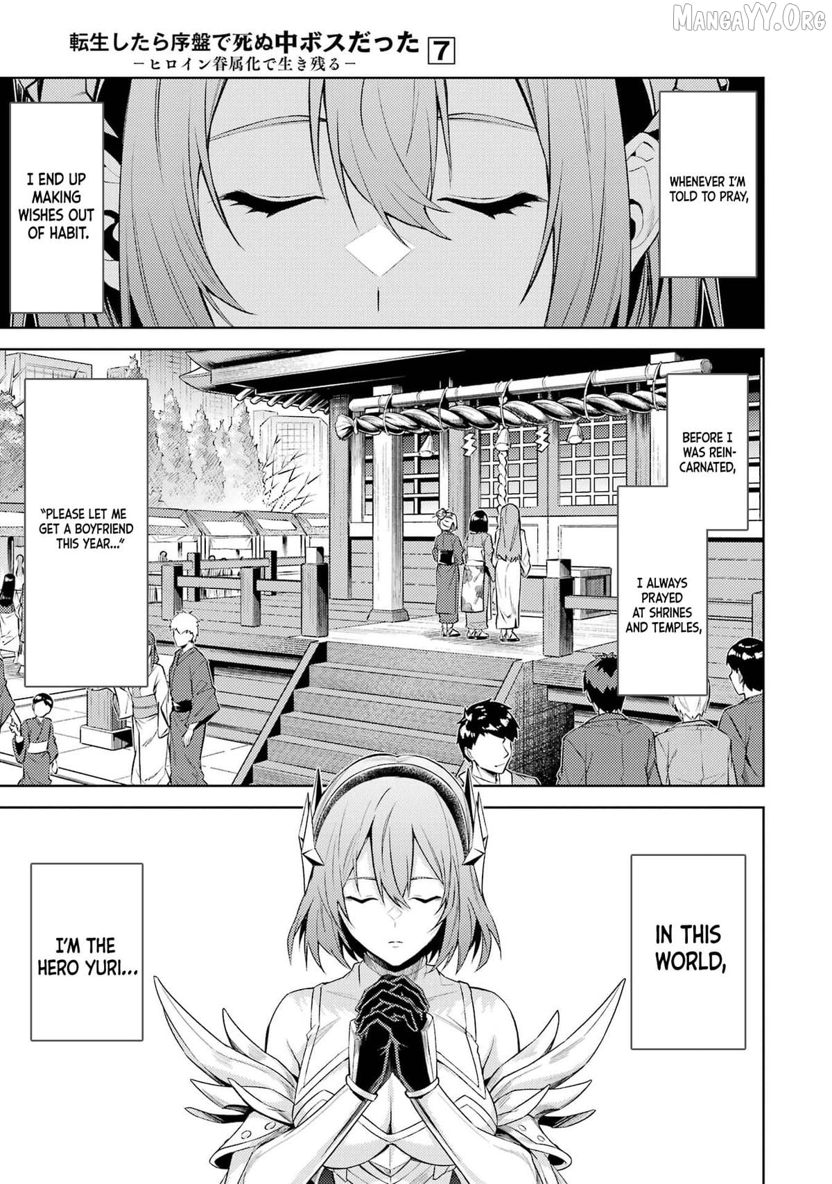 When I Reincarnated, I Was a Mid-boss Who Died Early in the Game ―Survive by Becoming a Household Member with Heroine― Chapter 21 - page 57