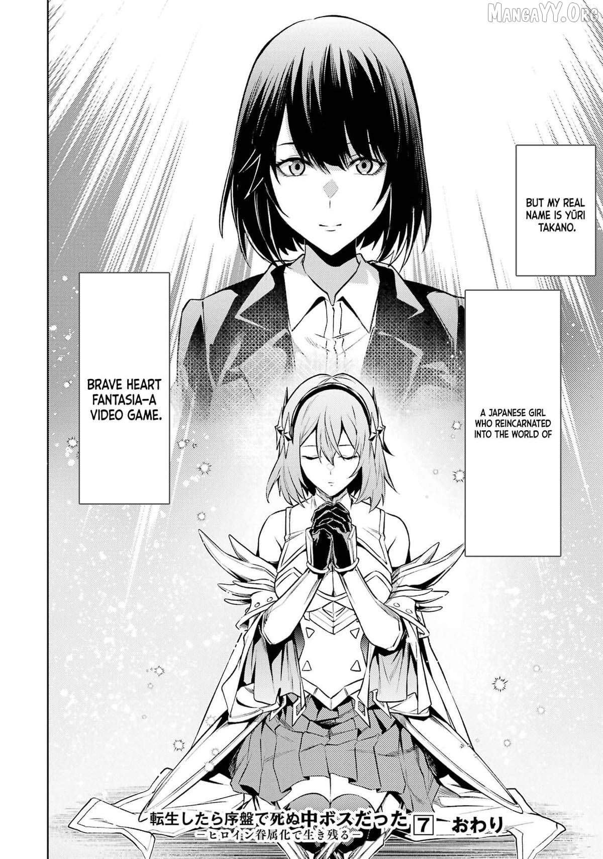 When I Reincarnated, I Was a Mid-boss Who Died Early in the Game ―Survive by Becoming a Household Member with Heroine― Chapter 21 - page 58