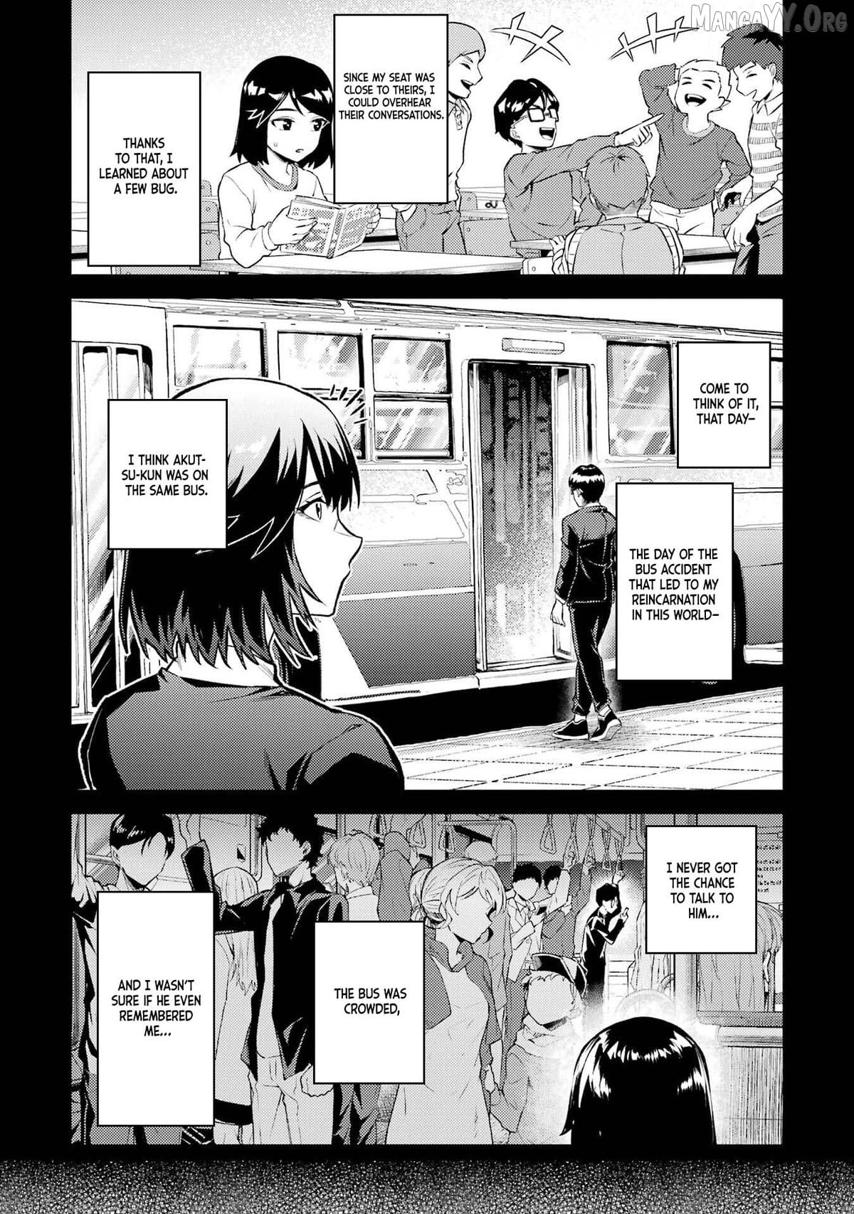 When I Reincarnated, I Was a Mid-boss Who Died Early in the Game ―Survive by Becoming a Household Member with Heroine― Chapter 22 - page 27