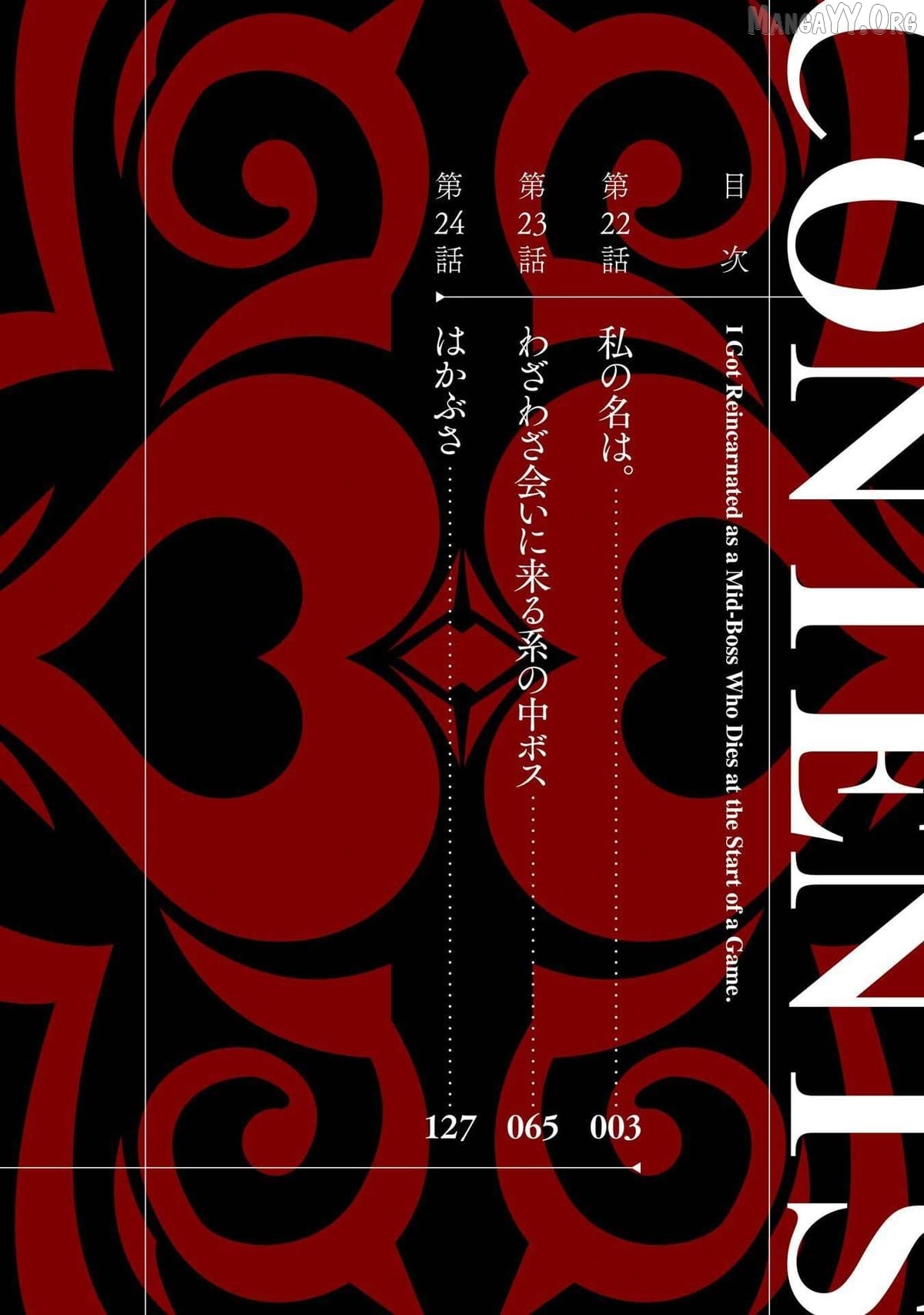 When I Reincarnated, I Was a Mid-boss Who Died Early in the Game ―Survive by Becoming a Household Member with Heroine― Chapter 22 - page 5