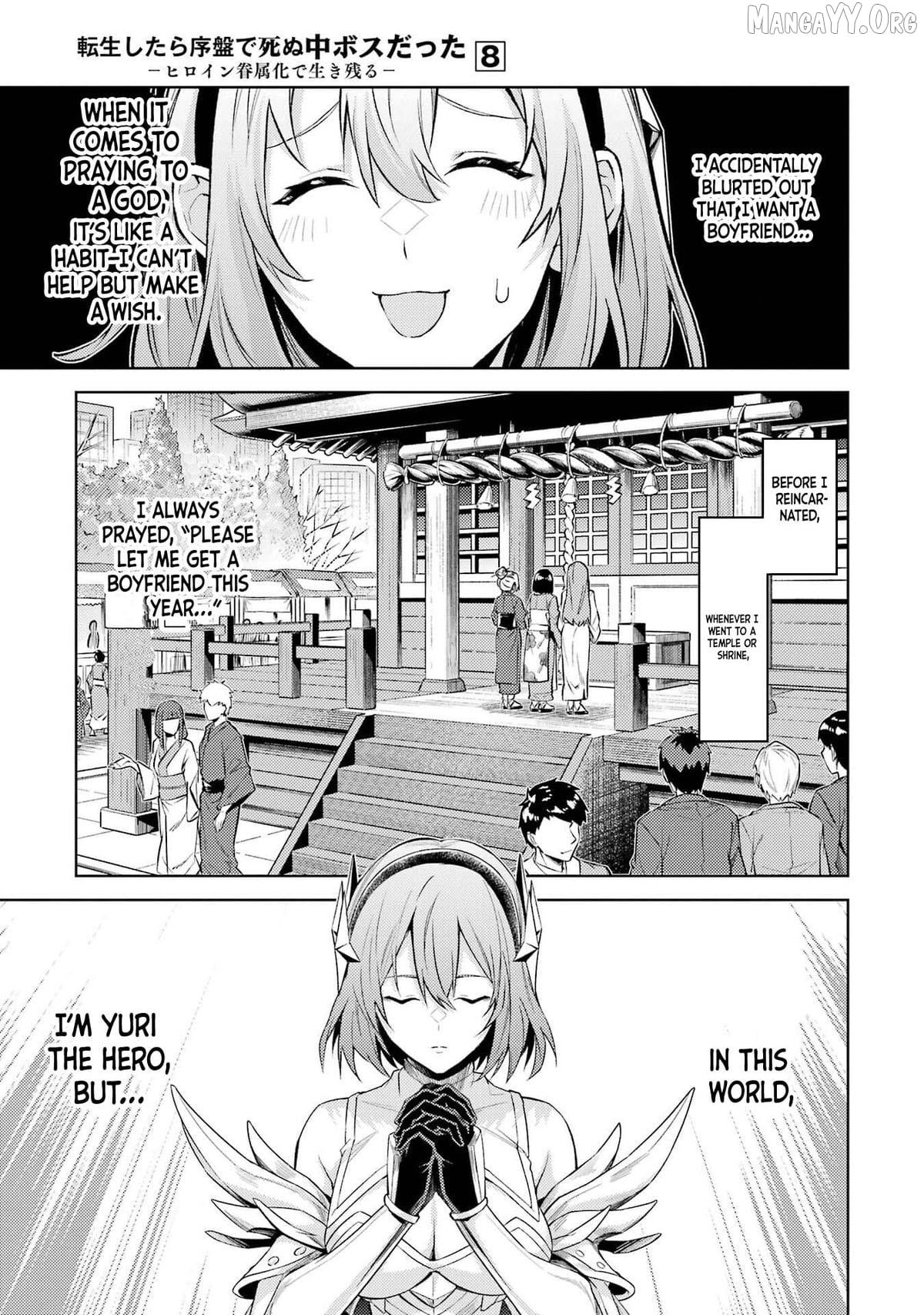 When I Reincarnated, I Was a Mid-boss Who Died Early in the Game ―Survive by Becoming a Household Member with Heroine― Chapter 22 - page 8