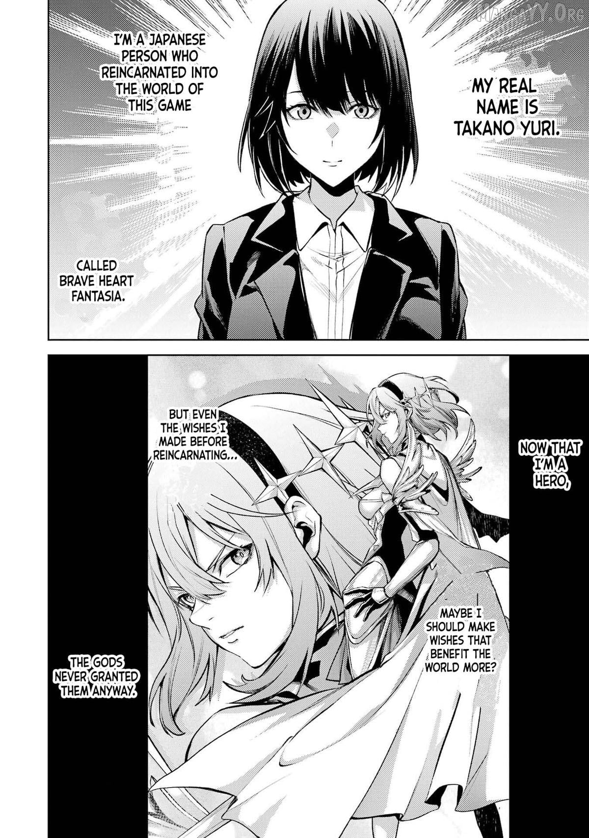 When I Reincarnated, I Was a Mid-boss Who Died Early in the Game ―Survive by Becoming a Household Member with Heroine― Chapter 22 - page 9