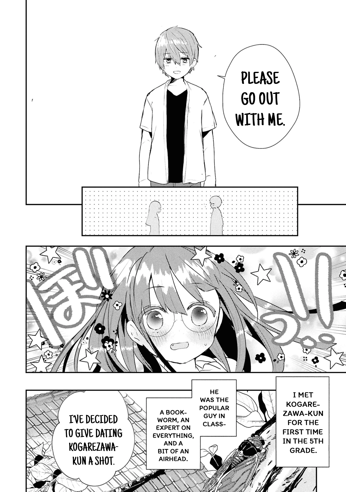 Inochi no Tabekata Chapter 16 - page 12