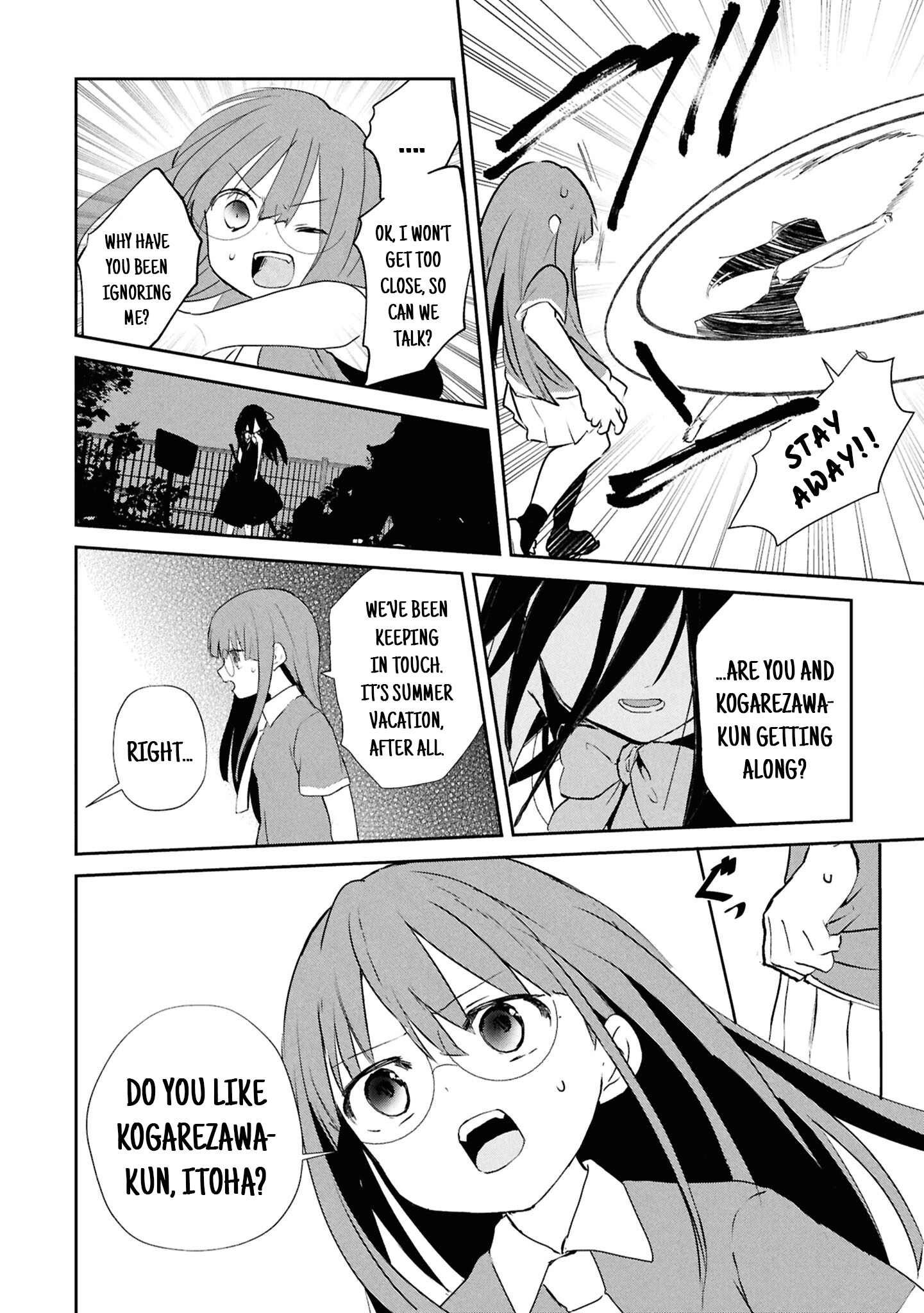 Inochi no Tabekata Chapter 16 - page 16