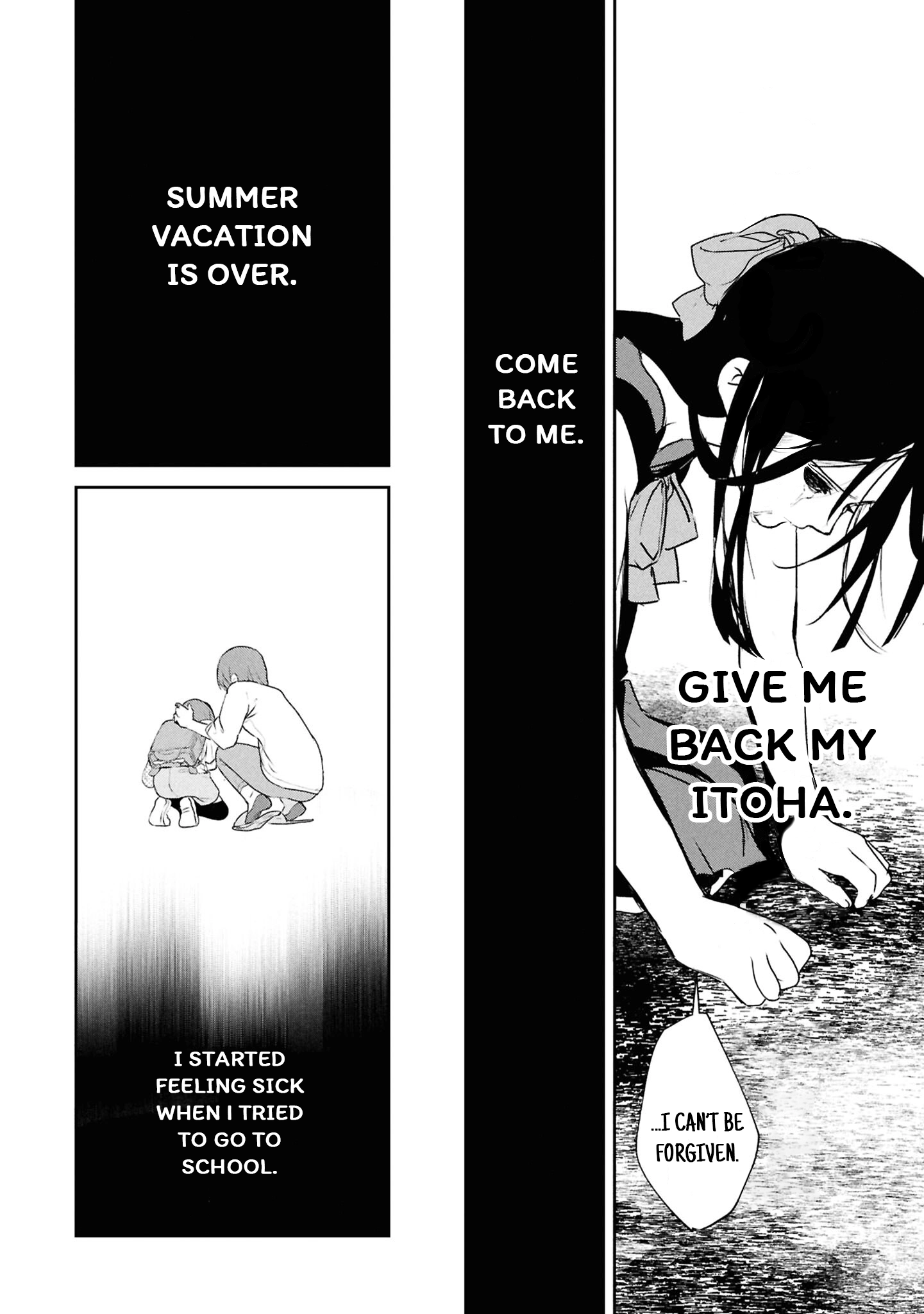 Inochi no Tabekata Chapter 16 - page 22