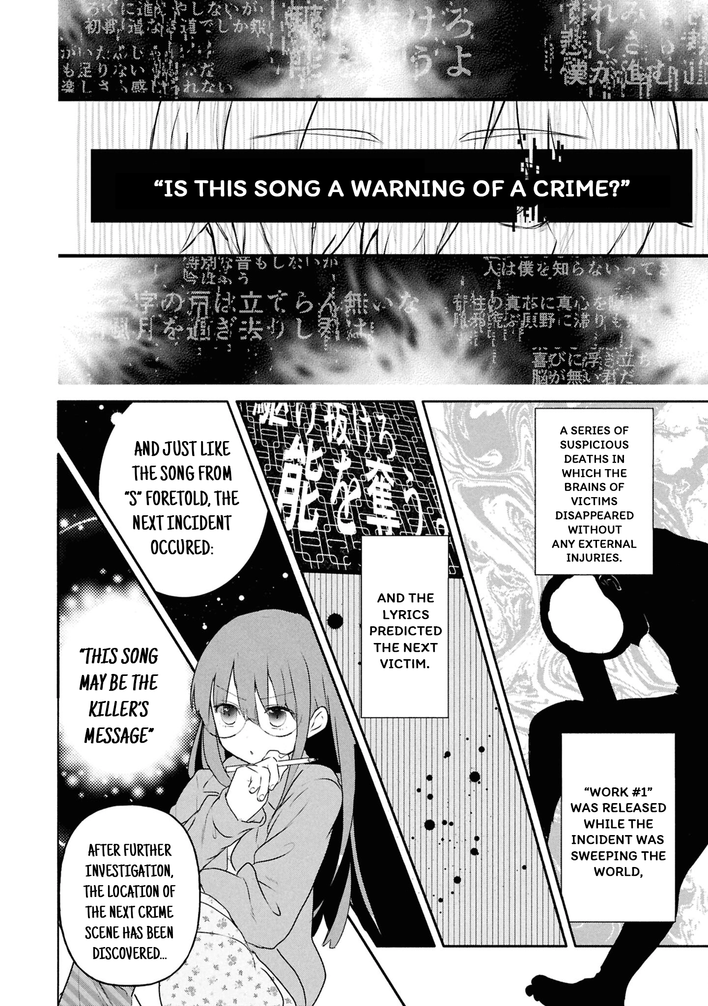 Inochi no Tabekata Chapter 16 - page 27