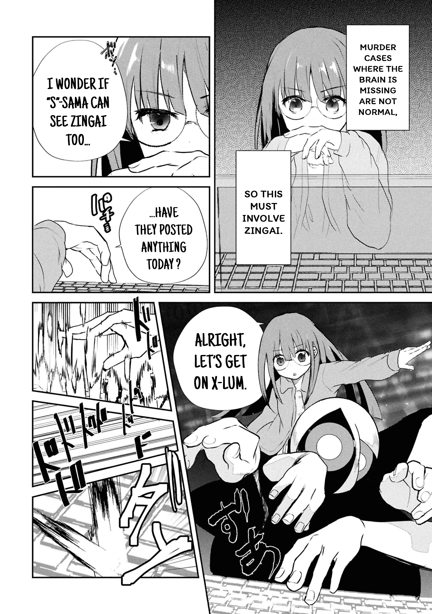 Inochi no Tabekata Chapter 16 - page 29