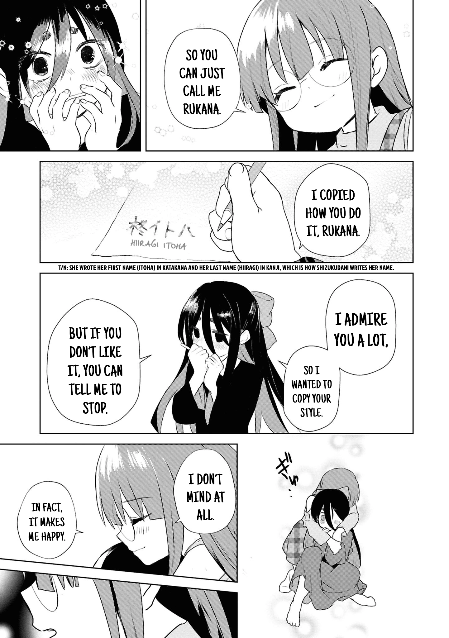 Inochi no Tabekata Chapter 16 - page 7