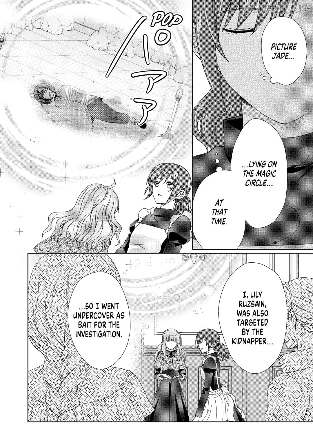From Maid to Mother Chapter 86 - page 2