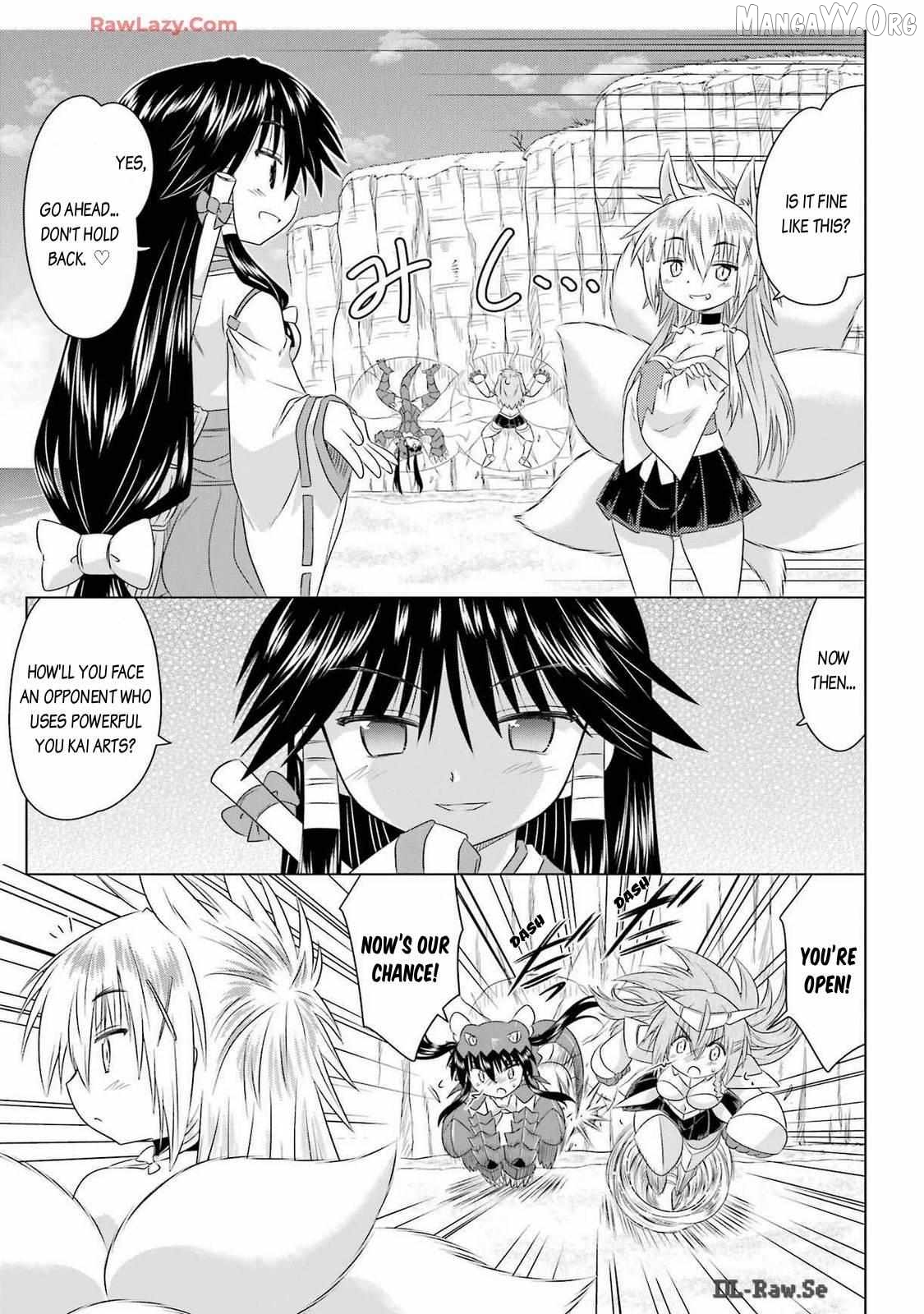 Nagasarete Airantou Chapter 260 - page 5