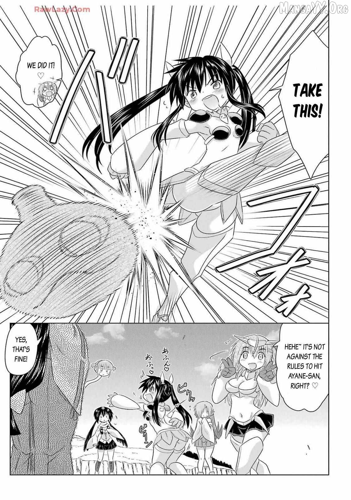 Nagasarete Airantou Chapter 261 - page 23