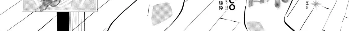 Outo No Hazure No Renkinjutsushi: Hazure Shokukyou Datta Node, Nonbiri Omise Keiei Shimasu Chapter 33 - page 2