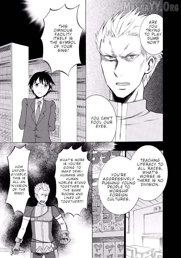 Outbreak Company – Moeru Shinryakusha Chapter 8 - page 12