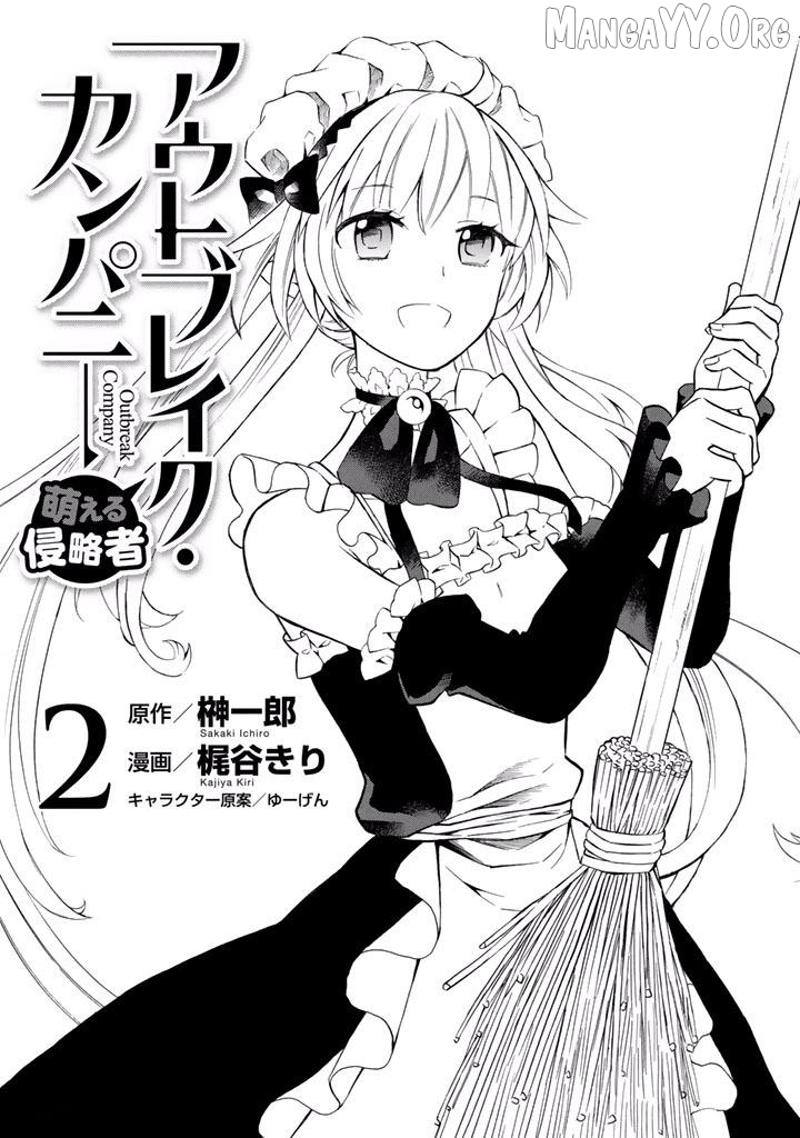 Outbreak Company – Moeru Shinryakusha Chapter 8 - page 2