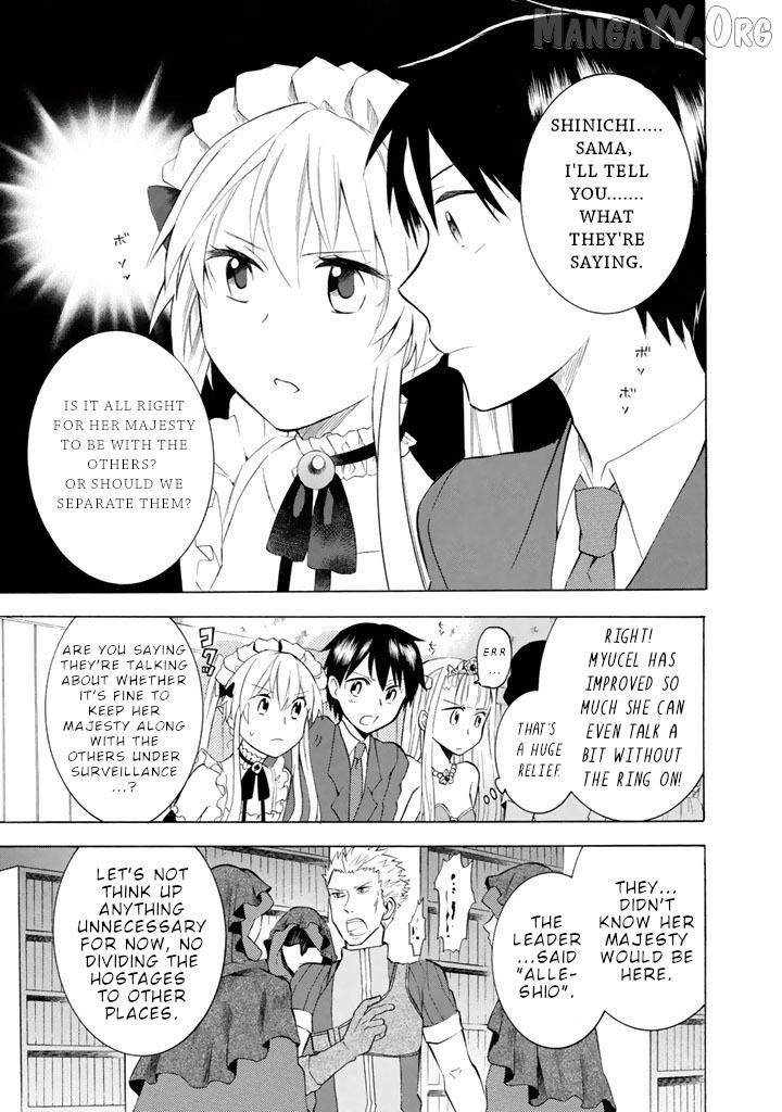 Outbreak Company – Moeru Shinryakusha Chapter 8 - page 7