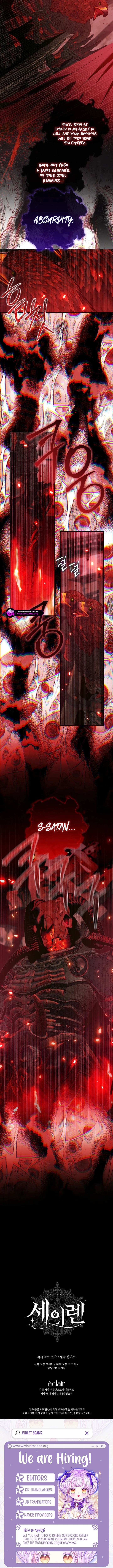 The Siren: Becoming the Villain's Family Chapter 164 - page 12