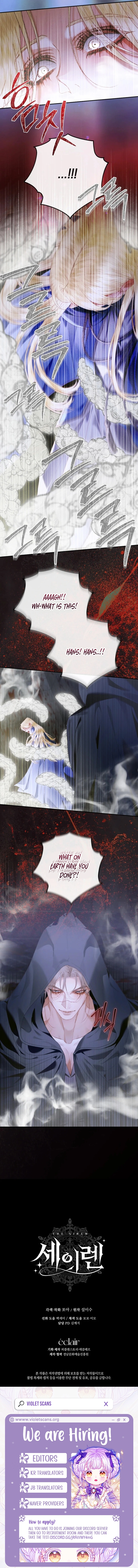 The Siren: Becoming the Villain's Family Chapter 165 - page 13