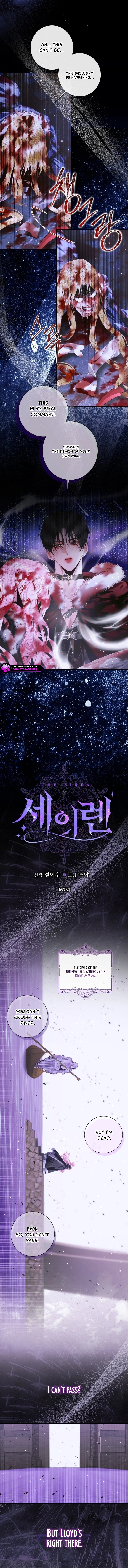The Siren: Becoming the Villain's Family Chapter 167 - page 3