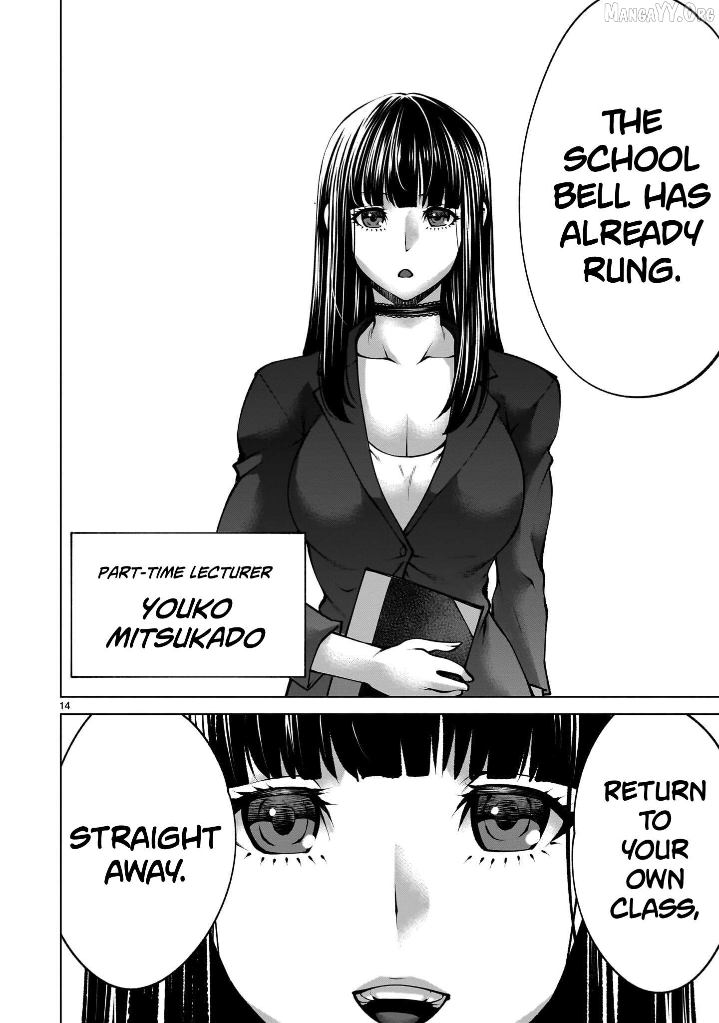 Killing Bites Chapter 138 - page 13