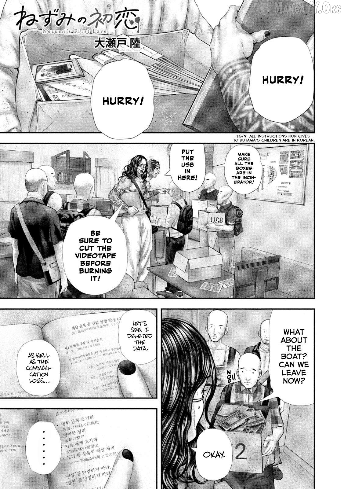 Nezumi No Hatsukoi Chapter 98 - page 2