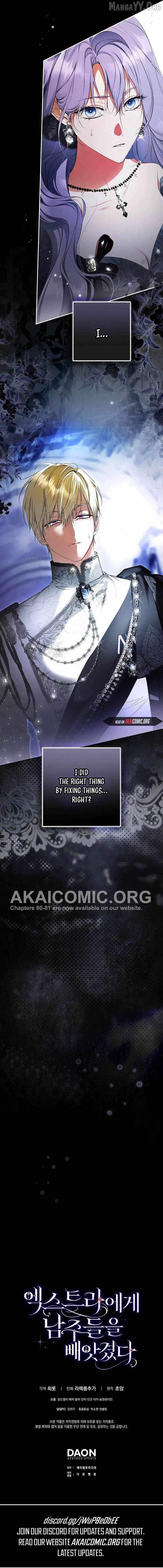 An Extra Stole the Male Leads Chapter 79 - page 13