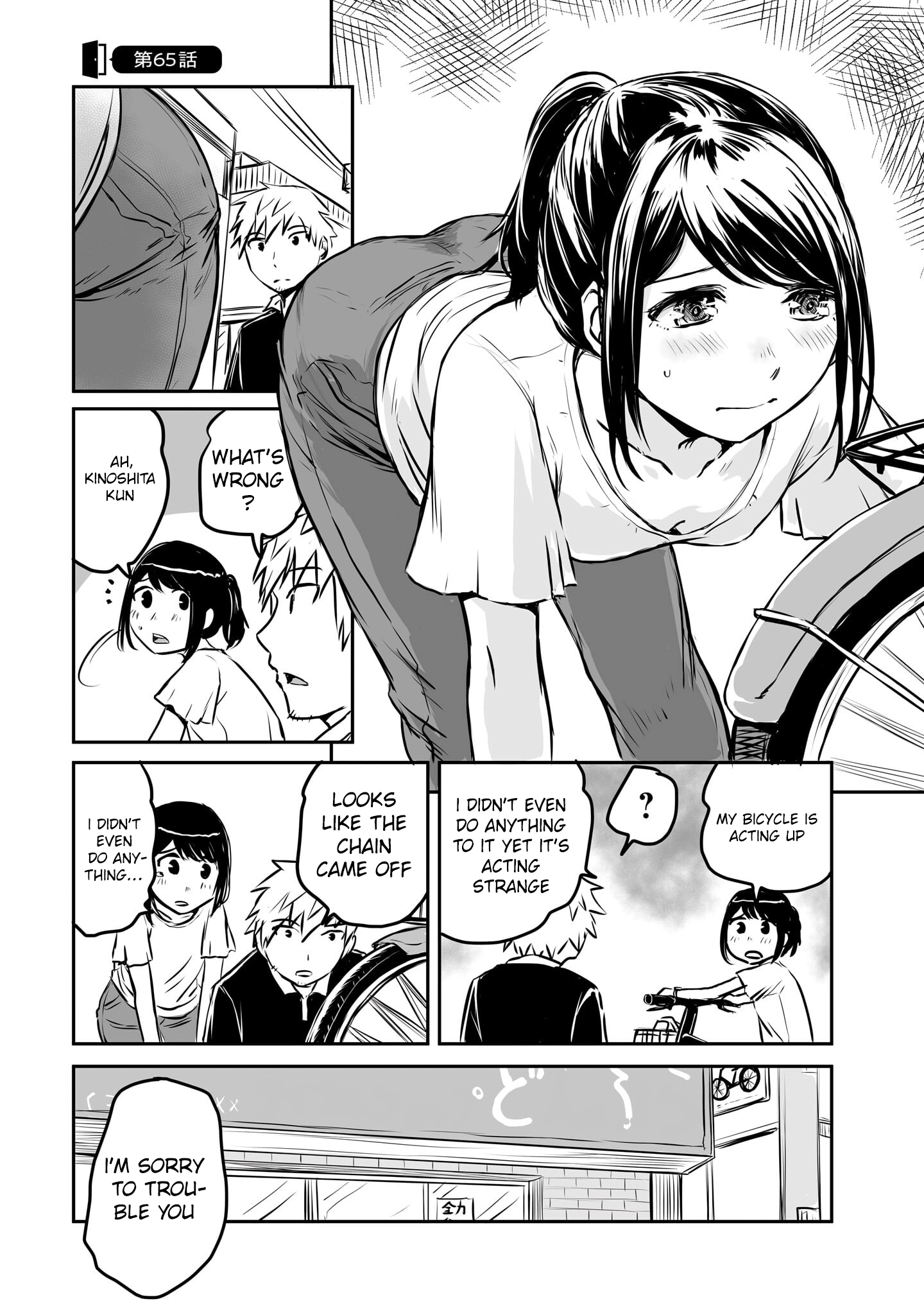 Otonari No Oneesan Ni Arekore Sareru Manga Chapter 65 - page 2