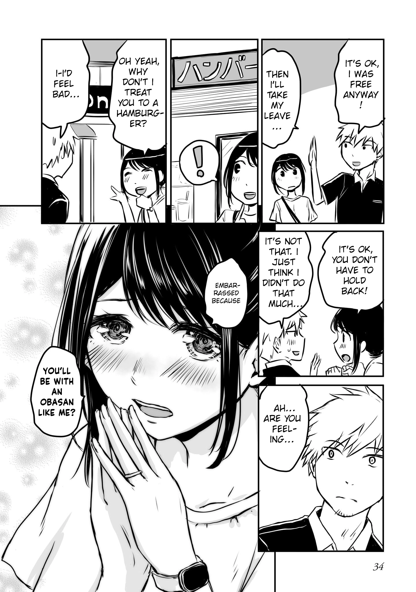 Otonari No Oneesan Ni Arekore Sareru Manga Chapter 65 - page 3