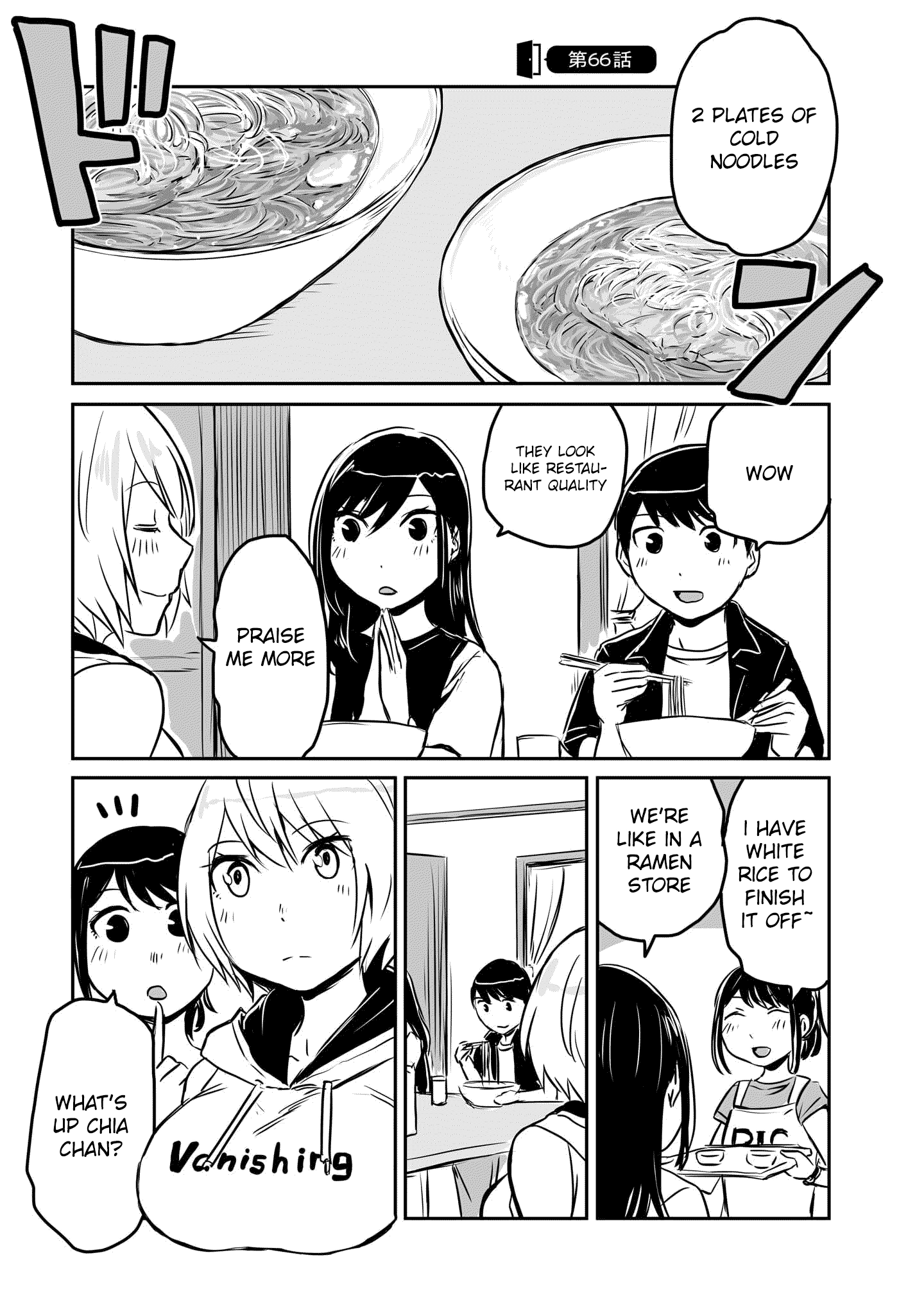 Otonari No Oneesan Ni Arekore Sareru Manga Chapter 66 - page 1