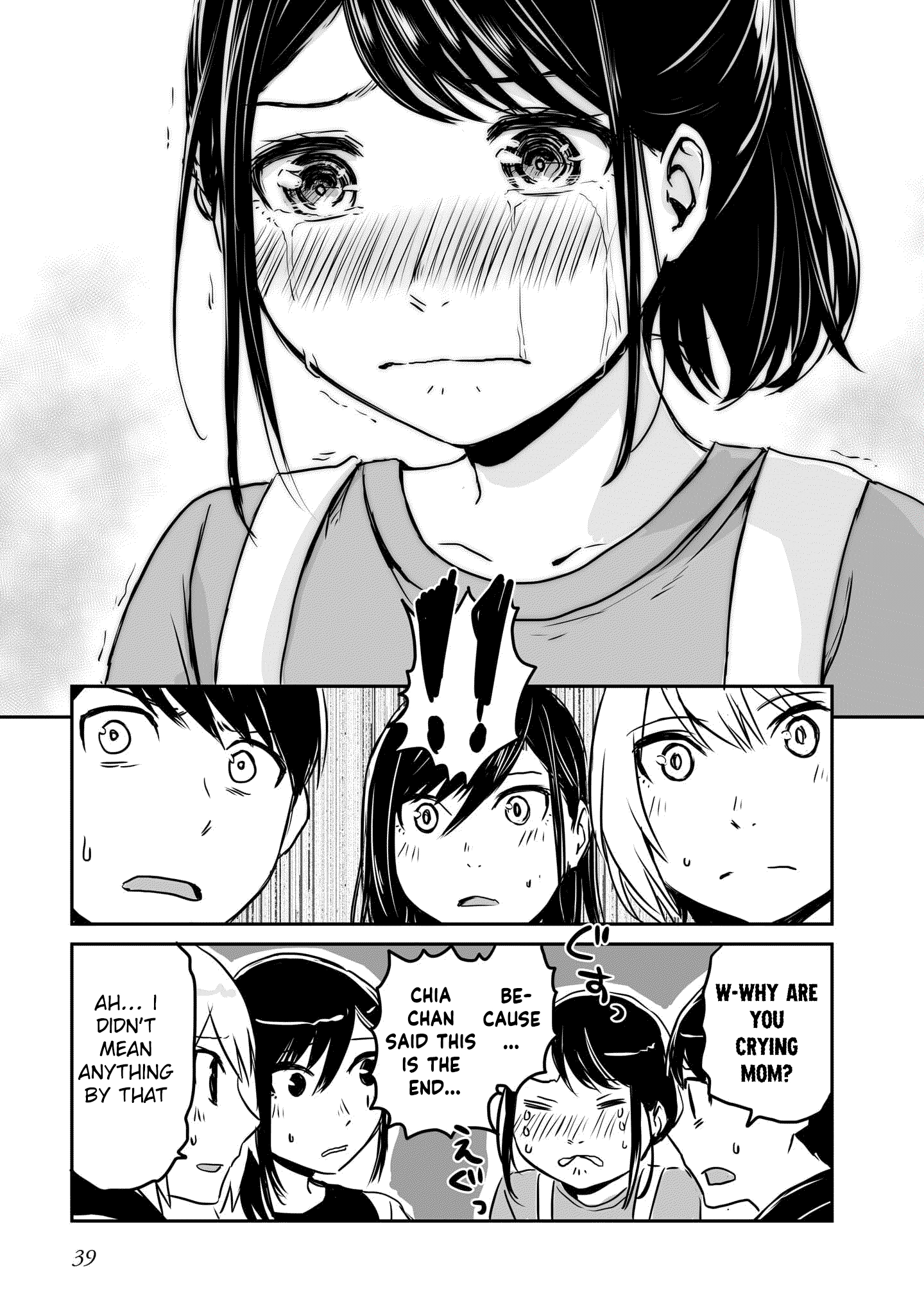 Otonari No Oneesan Ni Arekore Sareru Manga Chapter 66 - page 3