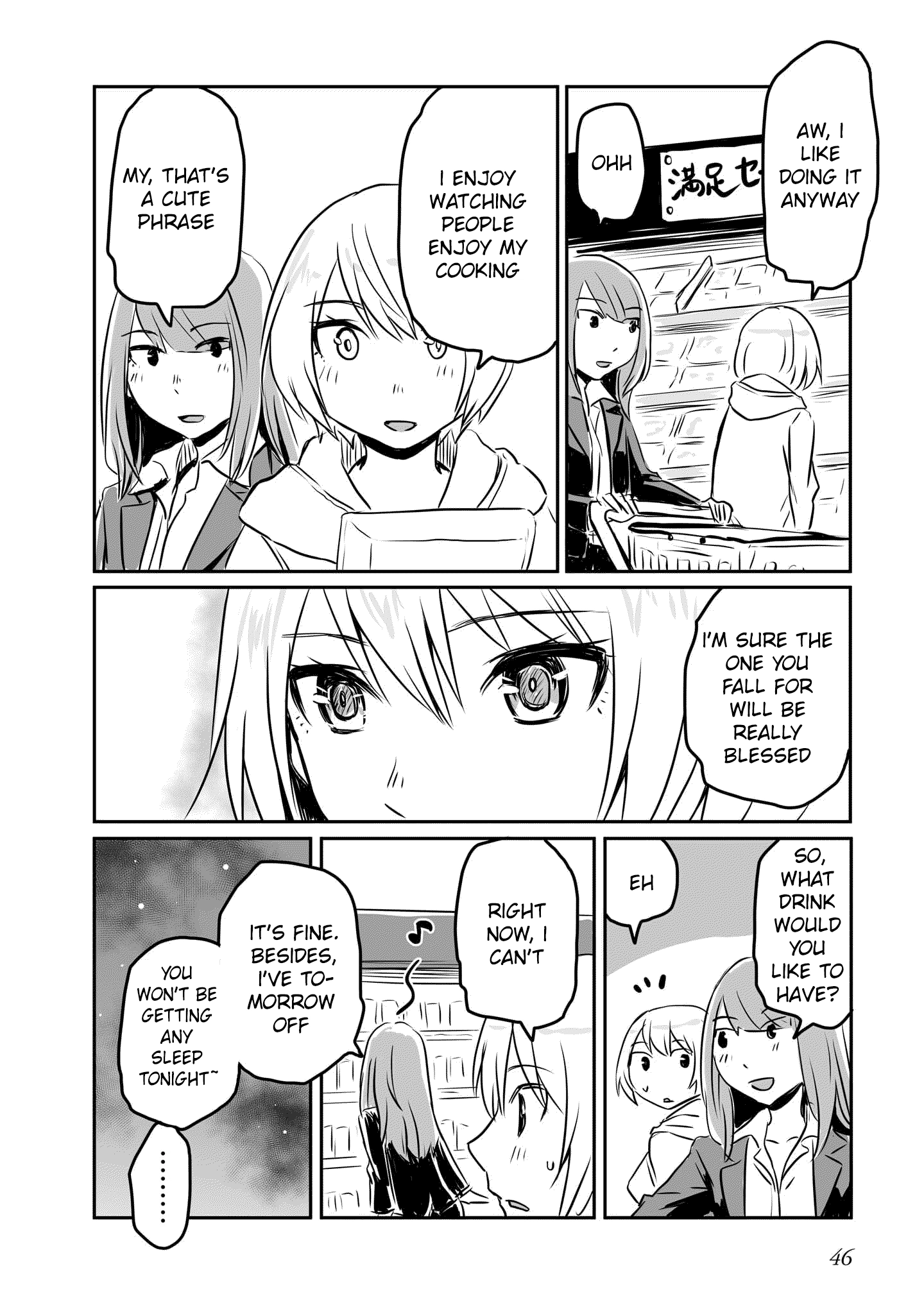 Otonari No Oneesan Ni Arekore Sareru Manga Chapter 68 - page 2