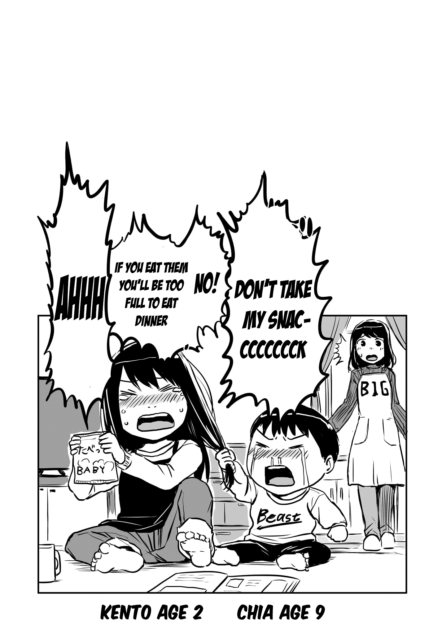 Otonari No Oneesan Ni Arekore Sareru Manga Chapter 68 - page 6