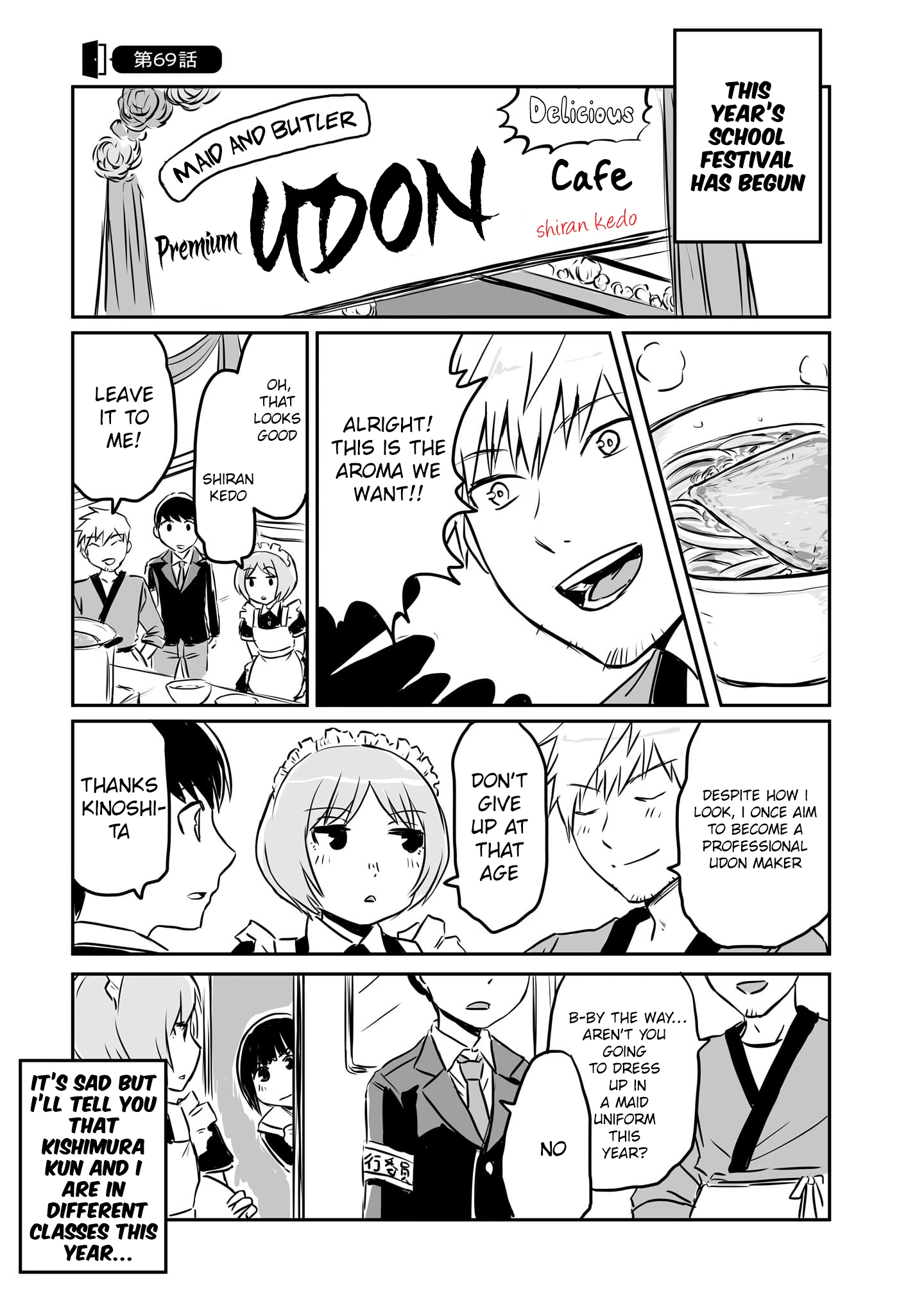 Otonari No Oneesan Ni Arekore Sareru Manga Chapter 69 - page 1