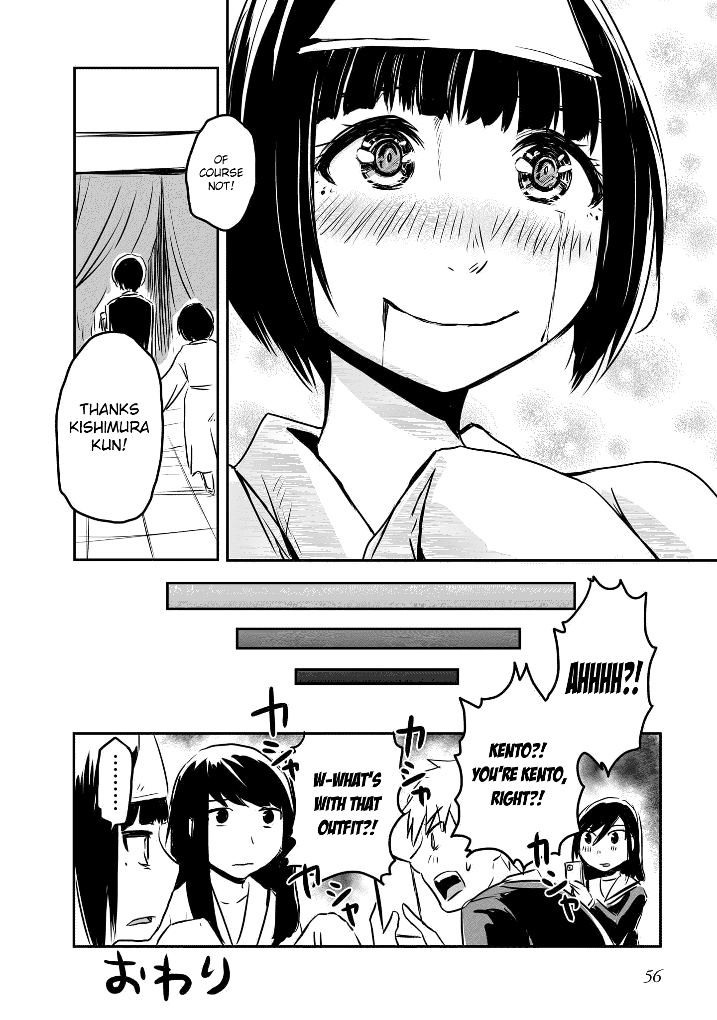 Otonari No Oneesan Ni Arekore Sareru Manga Chapter 69 - page 6
