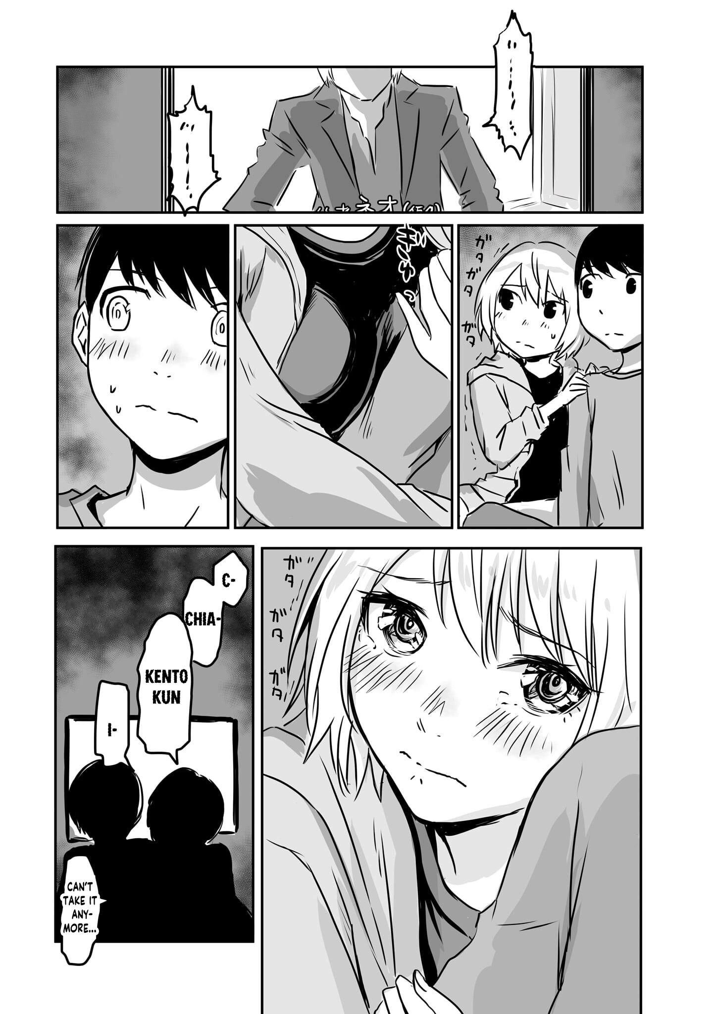 Otonari No Oneesan Ni Arekore Sareru Manga Chapter 70 - page 4