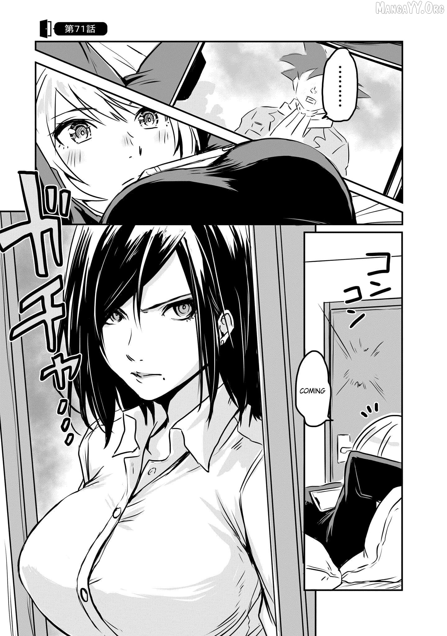 Otonari No Oneesan Ni Arekore Sareru Manga Chapter 71 - page 1