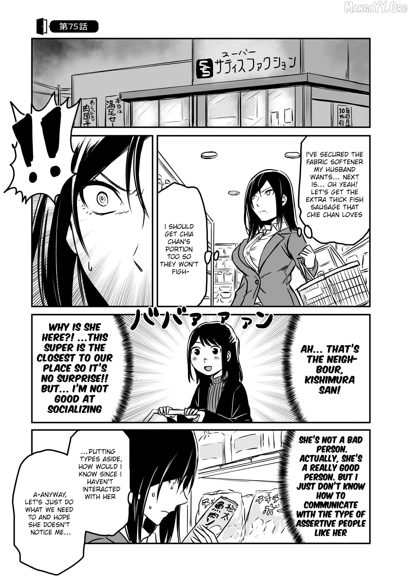 Otonari No Oneesan Ni Arekore Sareru Manga Chapter 75 - page 2