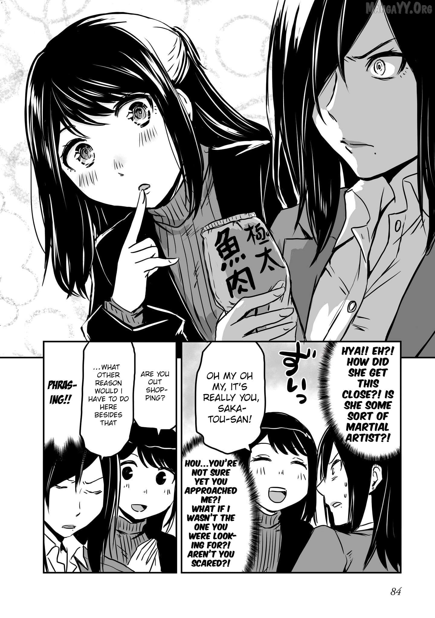 Otonari No Oneesan Ni Arekore Sareru Manga Chapter 75 - page 3