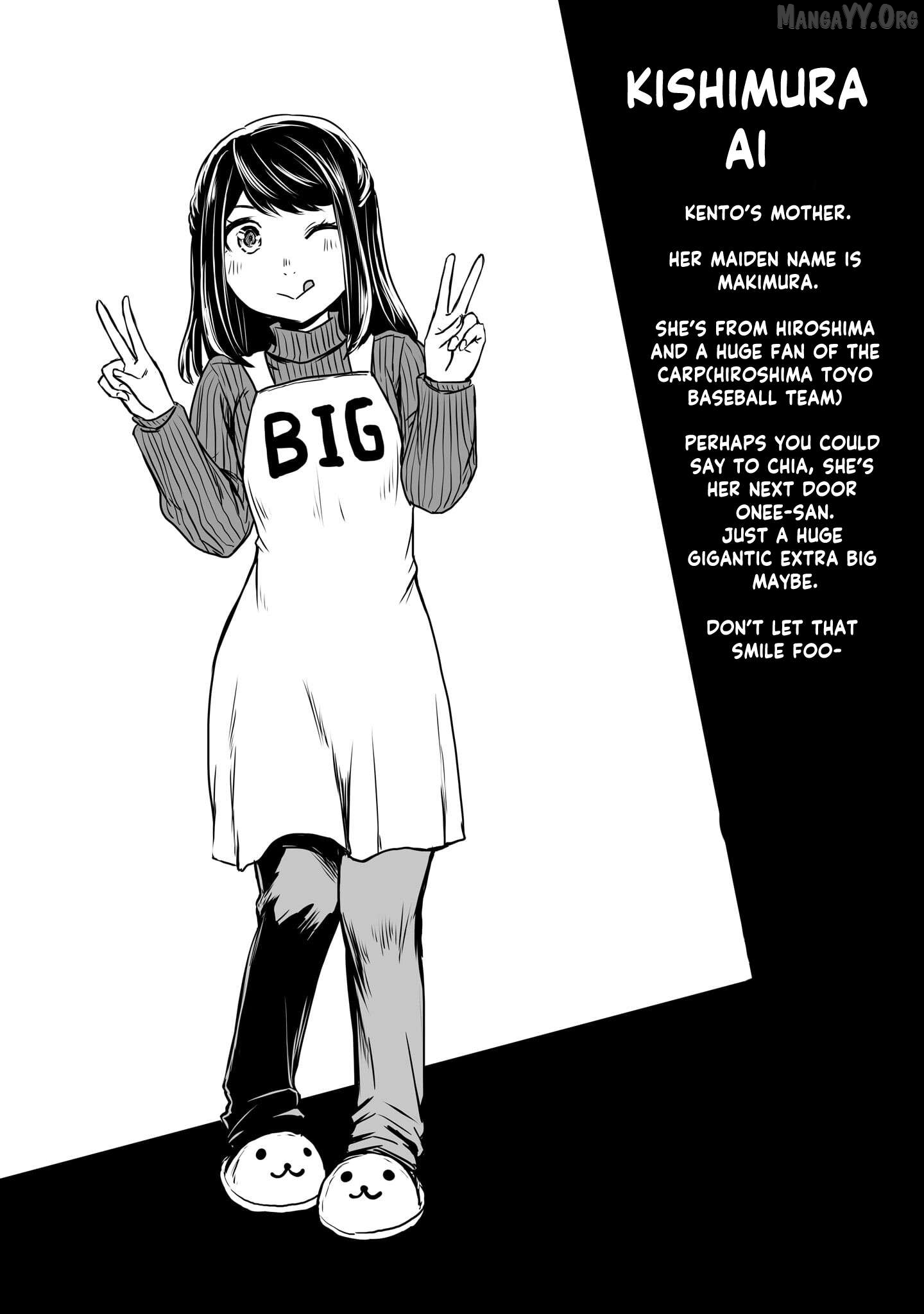 Otonari No Oneesan Ni Arekore Sareru Manga Chapter 76.5 - page 6