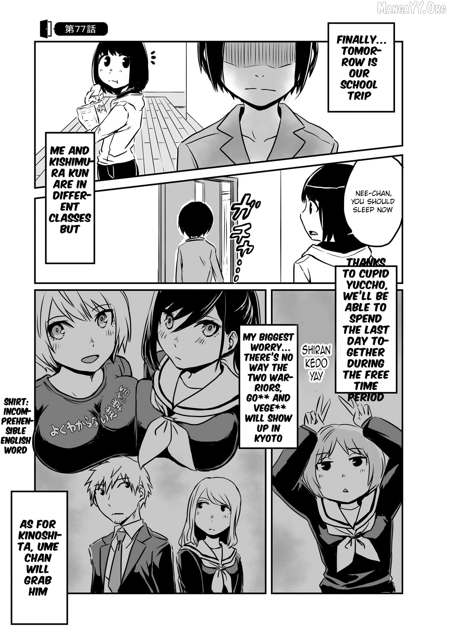Otonari No Oneesan Ni Arekore Sareru Manga Chapter 77 - page 2