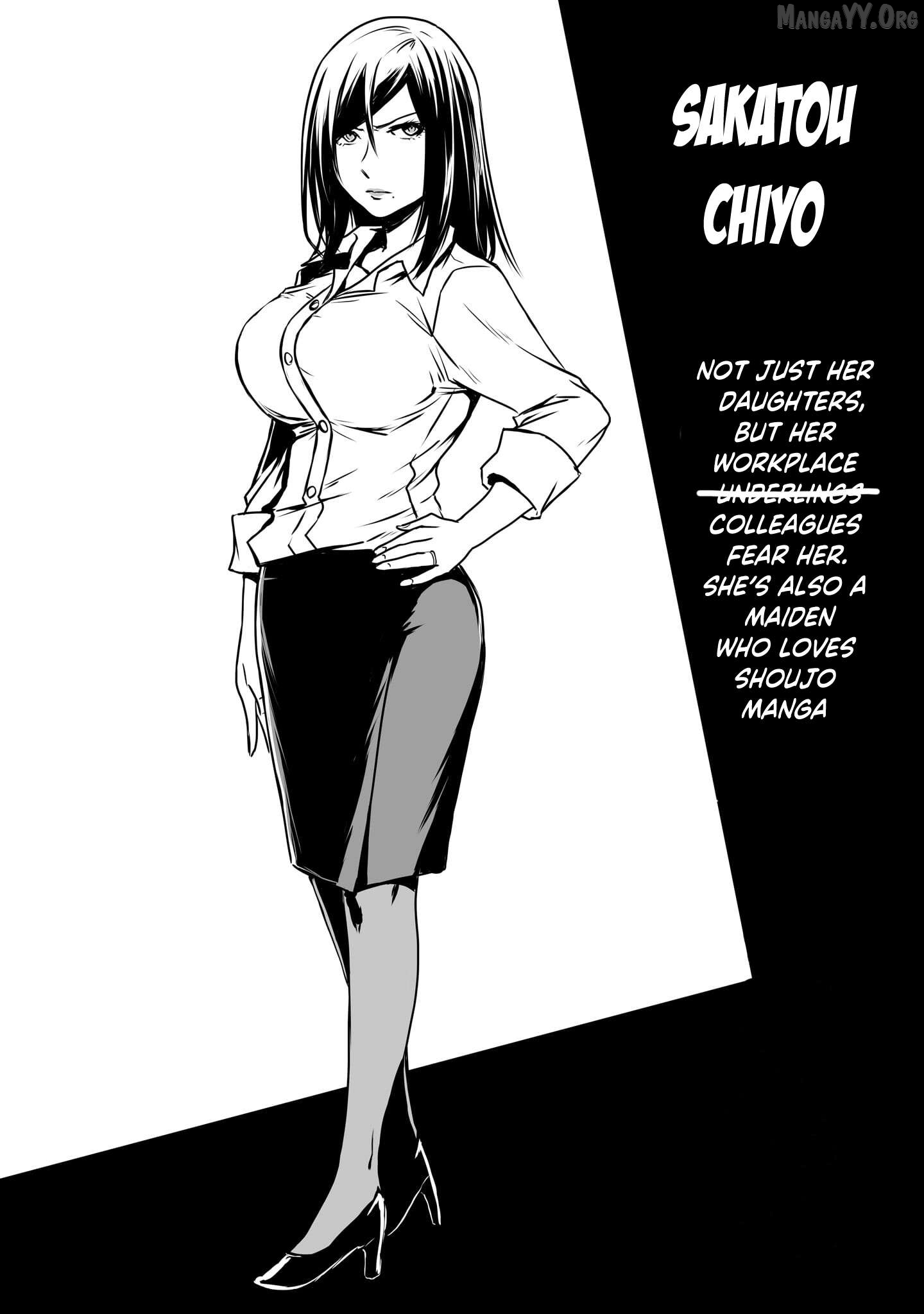 Otonari No Oneesan Ni Arekore Sareru Manga Chapter 78 - page 7