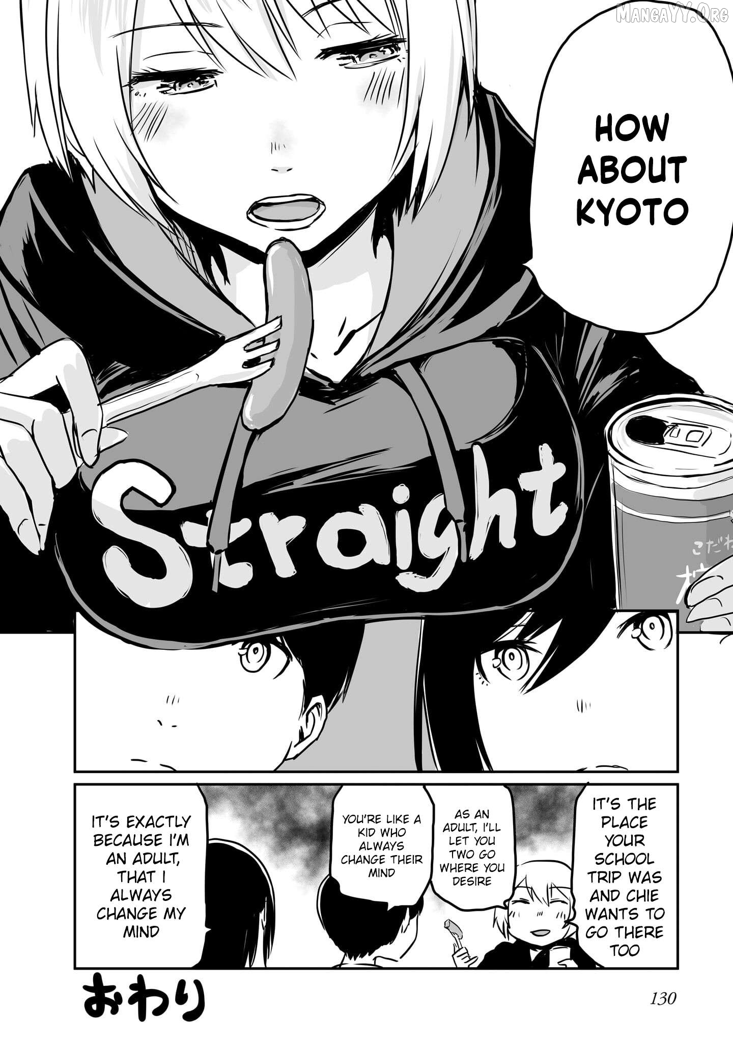 Otonari No Oneesan Ni Arekore Sareru Manga Chapter 85 - page 4