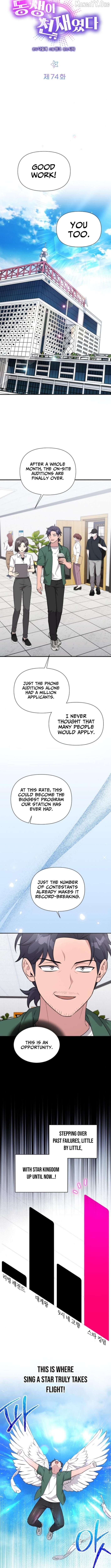 My Younger Sister Was a Genius Chapter 74 - page 3