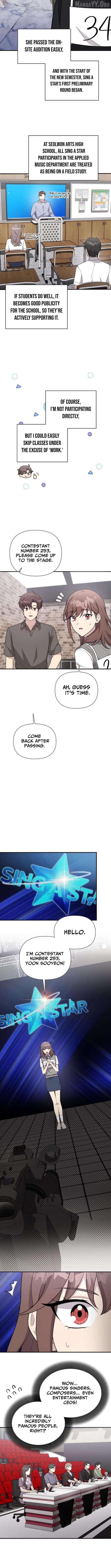 My Younger Sister Was a Genius Chapter 74 - page 7