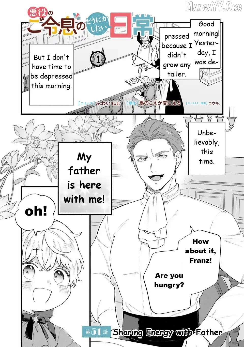 The Duke's Beloved Third Son Aims to Escape as a Villain!? Chapter 51 - page 2