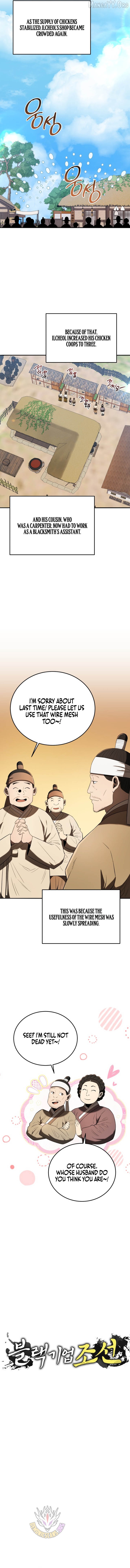 BLACK CORPORATION: JOSEON Chapter 139 - page 2